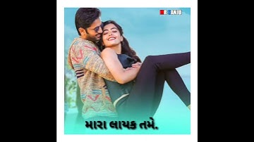 New Green Screen Remix Timli Status/Timli Status//Rakesh Raval Timli//DJ Remix Timli Whatsapp Status