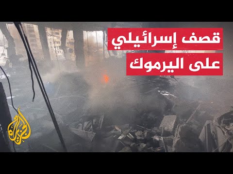 اللحظات الأولى للقصف الإسرائيلي على منطقة اليرموك بغزة