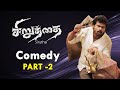 Siruthai movie comedy scenes part 02  karthi  santhanam  phoenix entertainment
