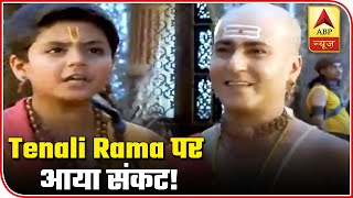 Tenali Rama Asked To Cut The Queen In Two Parts Without Harming Her | ABP News