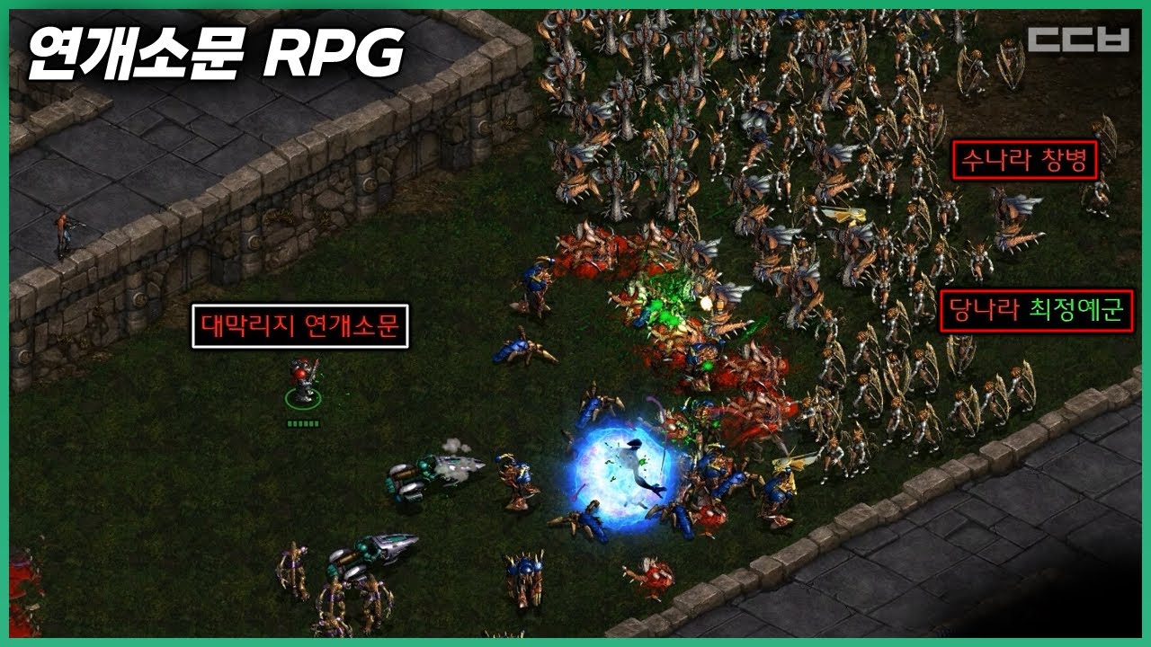연개소문 RPG