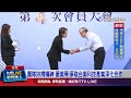 護航科技產業