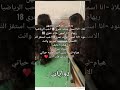 روايات سعوديه 