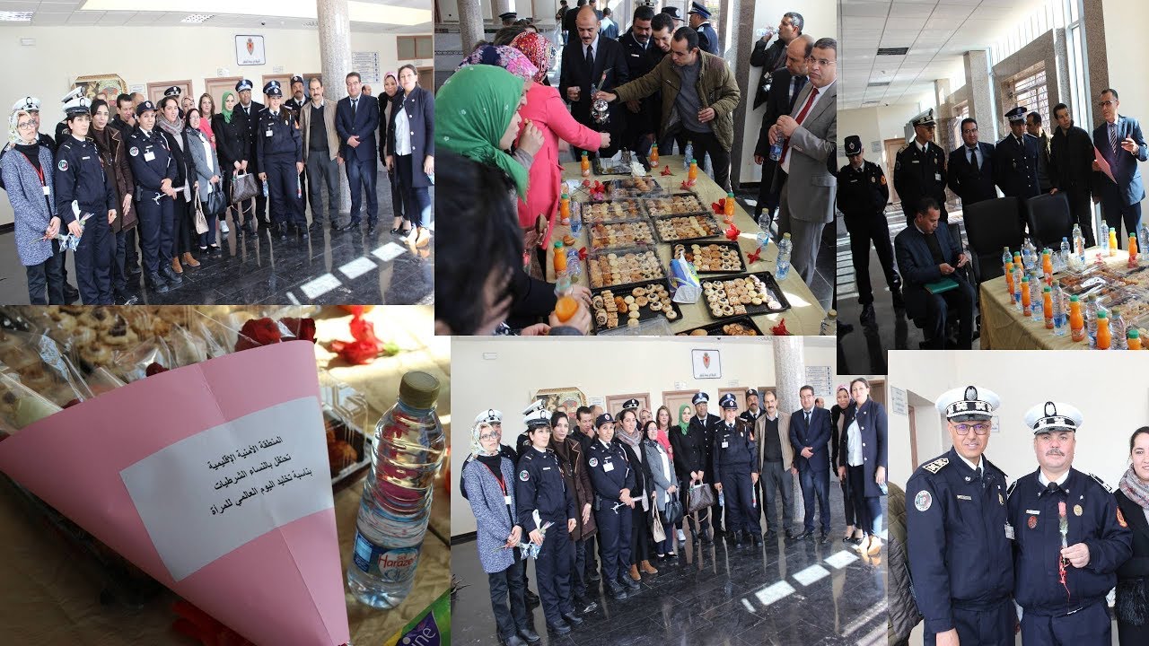 المنطقة الإقليمية للأمن الوطني ببركان تحتفل باليوم العالمي للمرأة 8 مارس
