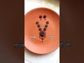 মাটির গহনা।#clay #handmade #clay #jewellery  #terracotta #মাটির #shortvideo #shortvideo #shorts