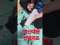 #건강기원健康の為にお祈り#계룡산용문폭포ㅡ마니산ㅡ팔공산갓바위ㅡ금오산🙏🙏🙏