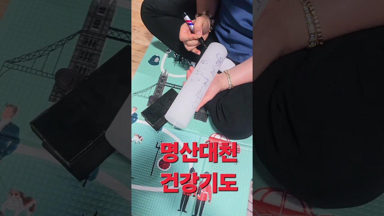 #건강기원健康の為にお祈り#계룡산용문폭포ㅡ마니산ㅡ팔공산갓바위ㅡ금오산🙏🙏🙏
