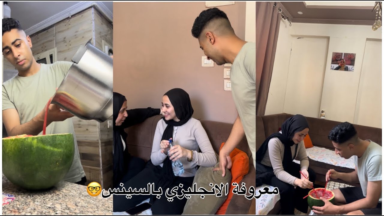 بيلا حلة حلو في امتحان الانجليزي بس هي بتحب تخضنا على طول😂😂