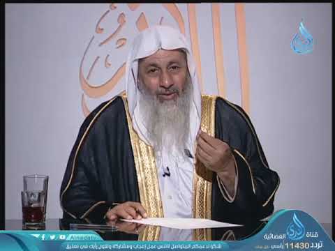 ما الفرق بين الحديث الموقوف والحديث المرفوع الشيخ مصطفى العدوي