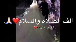 تصميم عروس / كيوت /لااله الا الله