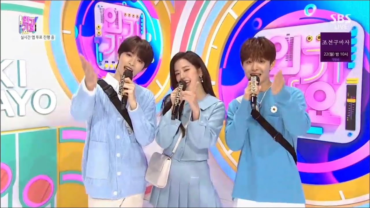 210307 New MC Inkigayo: Sungchan, Yujin and Jihoon - YouTube