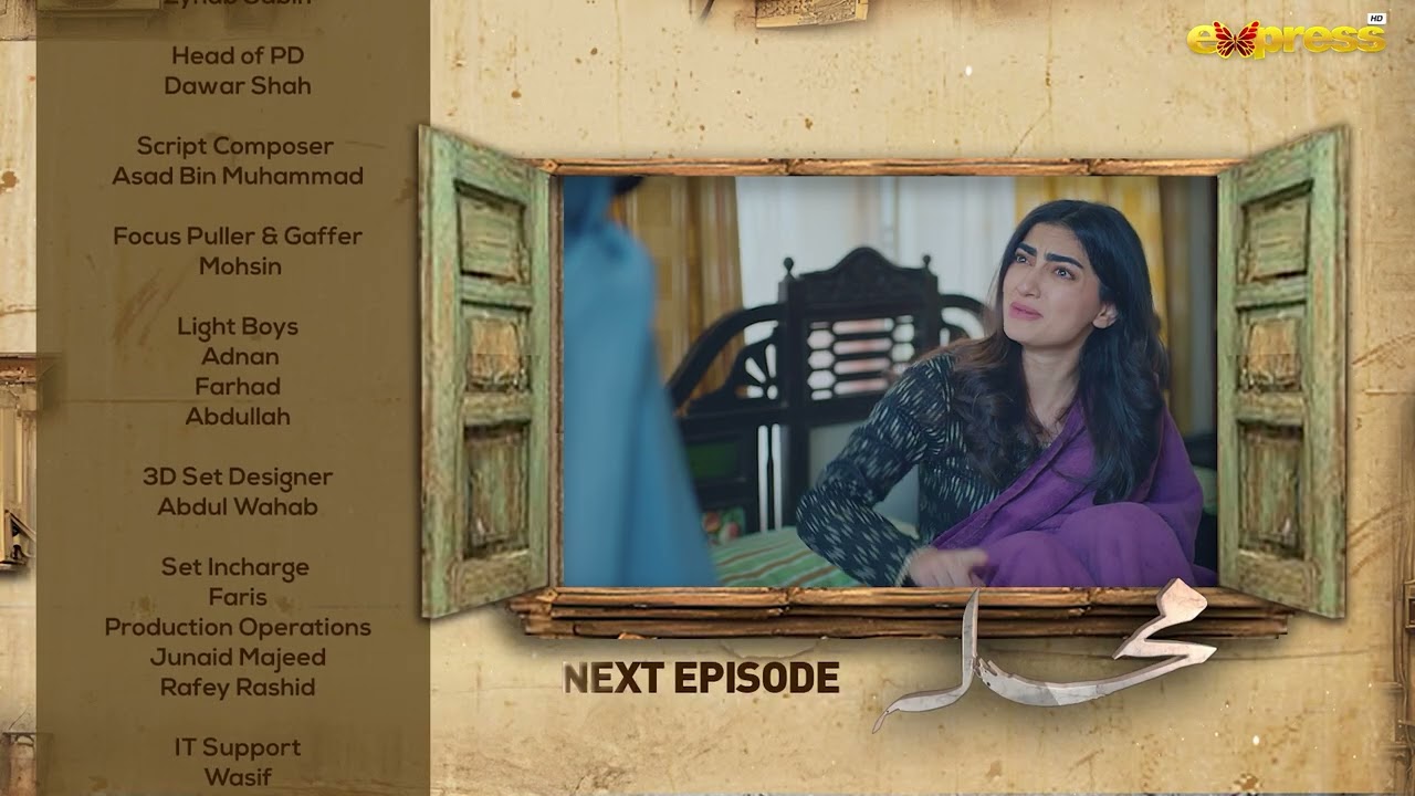 Mohalla Episode 59 Teaser | Shahzad Sheikh & Maha Hasan | Express TV