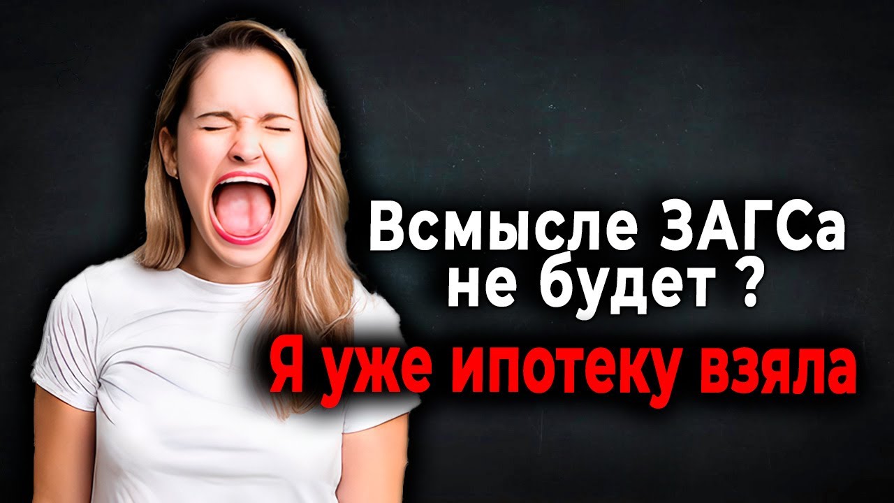 704. Разводила попала на Прозревшего