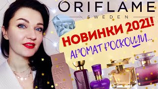 :  2021  Oriflame  Lost in You,Amber Elixir Mystery, Magnetista+5  