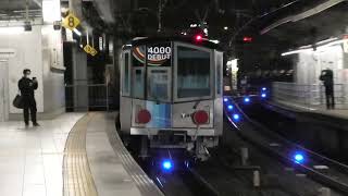【甲種輸送】横浜市営地下鉄　4000形　甲種輸送