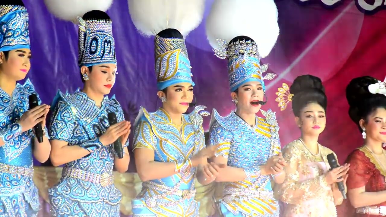 พร้อมออกแขกแล้วจร้า  ลิเกคณะรุ่งฟ้า กฤษฎา บารมี งานนมัสการหลวงพ่อเพชร ไหลเรือไฟ