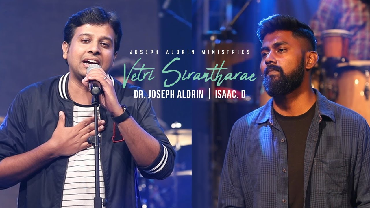 Vetri Sirantharae     Joseph Aldrin Official Video  Pradhana Aasariyarae Vol 2