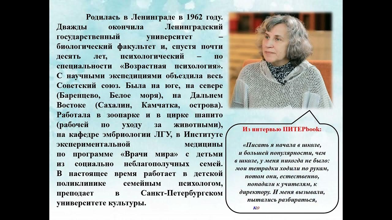 Класс коррекции: выставка одной книги - YouTube