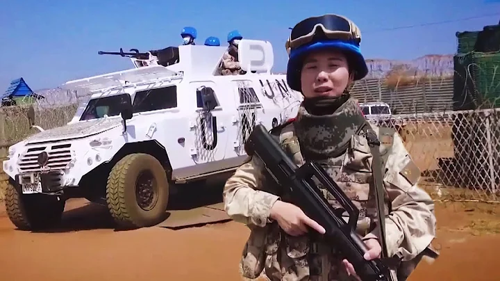 中国维和女兵：希望活着回国，说不想家那是骗人的，探访中国驻南苏丹维和部队/Visiting the Chinese Peacekeeping Forces in South Sudan - 天天要闻