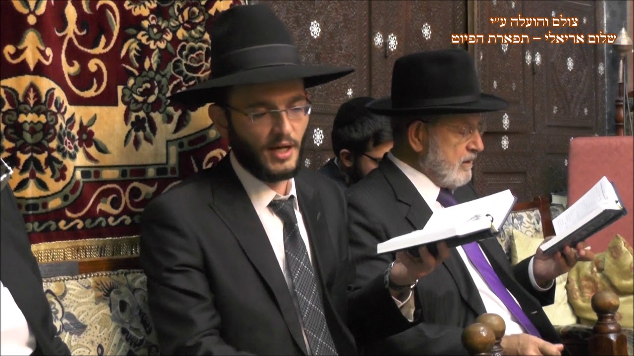 אה יה ידידי החזן אתמר דוויק בבהכנ''ס עדס מוצש''ק ויצא תשע''ט תוואשיח ביאת