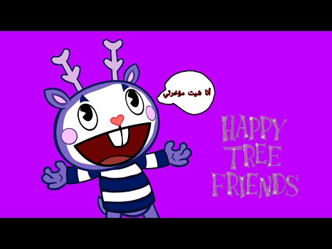 Happy Tree Friends, But only Mime talking