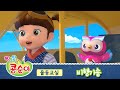 콩순이 비행기송 콩순이의 율동교실 5기