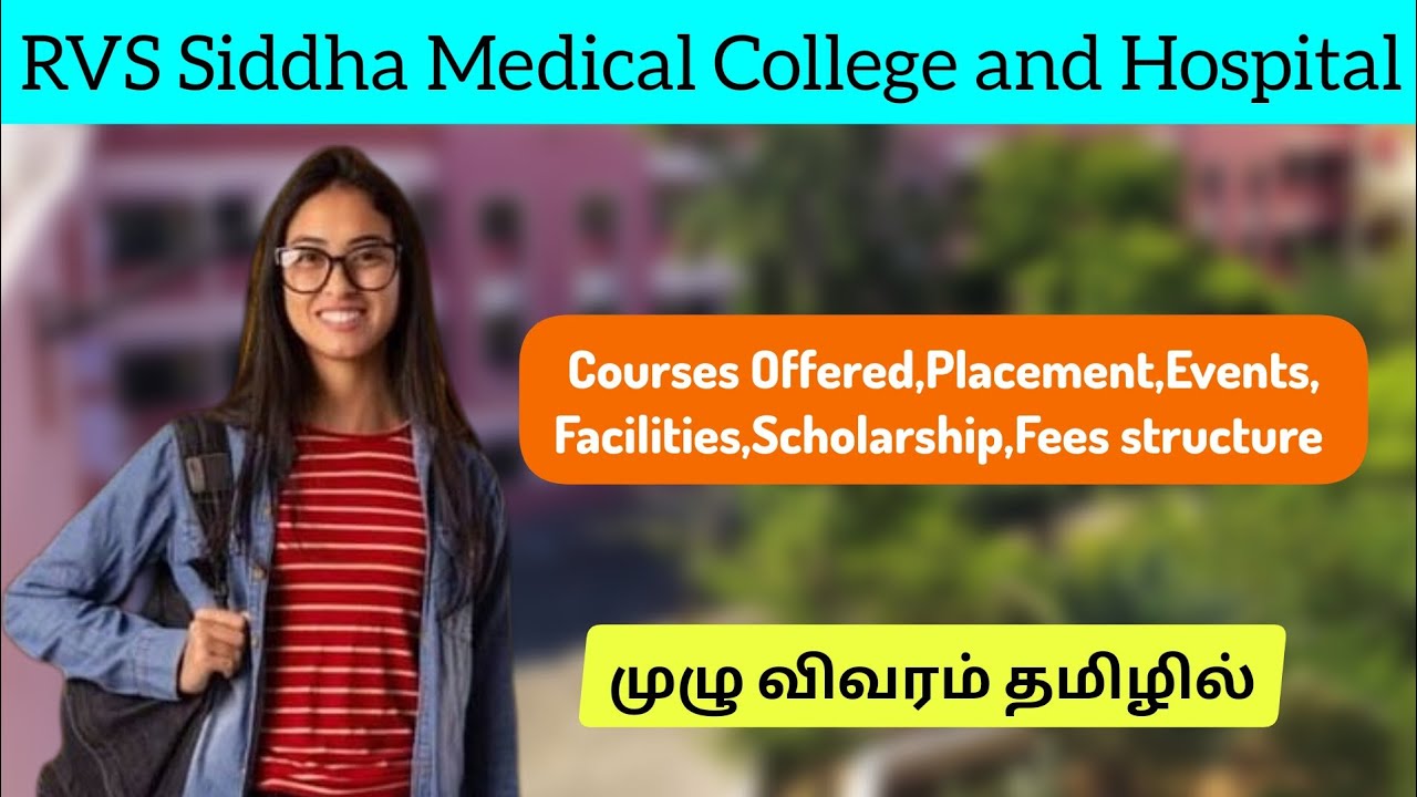 RVS Siddha Medical College And Hospital COURSES FEES Full Review rvs-siddha-medical-college-and-hospital-courses-fees-full-review
