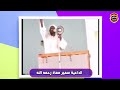 الدعاء هو العبادة الداعية سمير معاذ رحمه الله الدعاء هو العبادة الداعية سمير معاذ رحمه الله