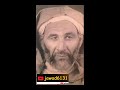 الشيخ الرحالي الفاروقي يلقي درسا امام الملك الراحل الحسن الثاني رحمهما الله الدروس الحسنية 1980 mp3