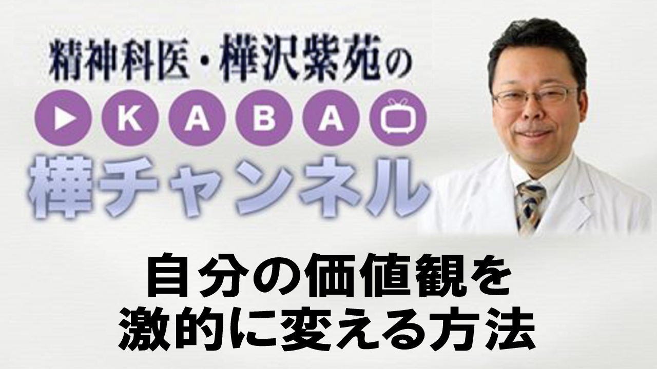 自信に根拠はいらない ただひたすら自分を信じ続けるだけでいい 自信を高めて幸せになる24の言葉 看護師転職 求人 Com 自信に根拠はいらない ただひたすら自分を信じ続けるだけでいい 自信を高めて幸せになる24の言葉 看護師転職 求人 Com