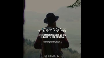 تلاوة مميزة وخاشعه 💔🥺 للقارئ " آنس الشافعي " // WhatsApp Qur'an cases ❤️🌿