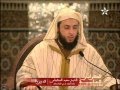 د. سعيد الكملي - الصلاة