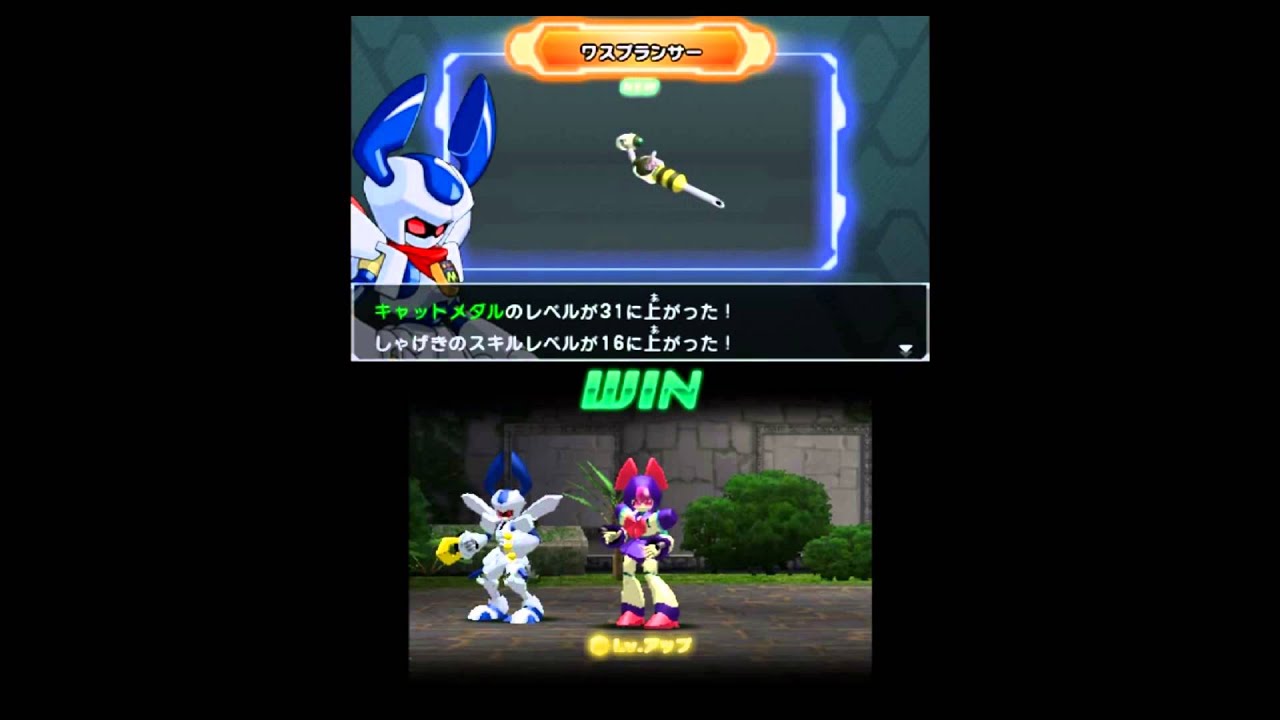 3ds メダロット8 クワガタver チャート2 Part2 Nintendo 3ds Medabots 8 Medarot 8 Kuwagata Ver Youtube