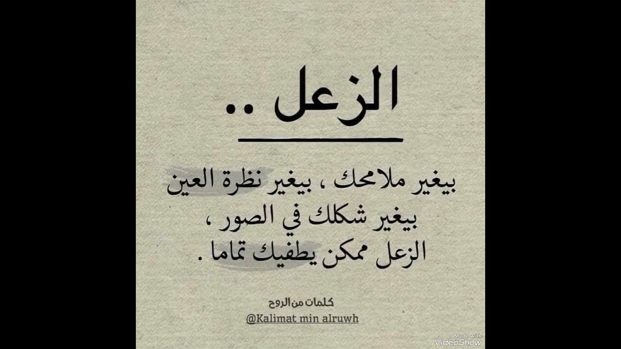 اقوال مشهورة