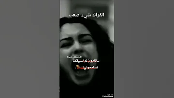القصيده عالم ثاني يبين عل يحبون سواد الجوه العيون 