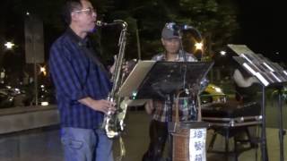 歡樂年華 尤振維薩克斯風演奏1060105捷運海山