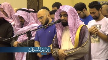 (كلُّ شَيء هَالِك إِلا وجْههُ) كل الخلائق زائله إلا رب الخلائق آيات عظيمه يتلوها الشيخ ناصر القطامي