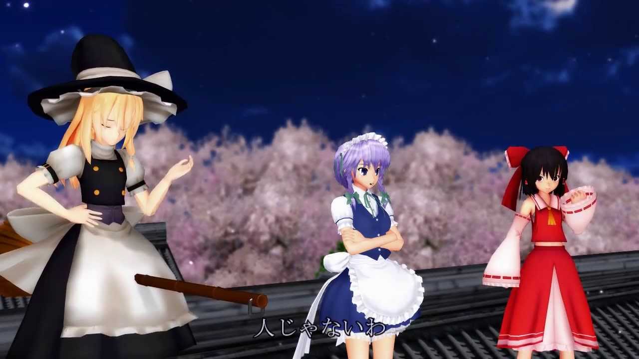 第 11 回 MMD 杯 本 選)Touhou - Yukari vs. Reimu, Marisa & Sakuya(東 方 MMD) - ...