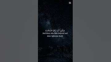 اللهم انصر اخواننا في غزه 🤲 #اكتب_شي_تؤجر_عليه #قران_كريم #تلاوة_هادئة #عبدالرحمن_مسعد #راحة_نفسية