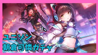【新品未開封】AMP＋アルベド サンダルフォン ザフキエル 初音ミク　朝倉可憐 mqdefault.jpg