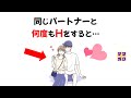 話したくなる雑学 #雑学 #豆知識 #トリビア