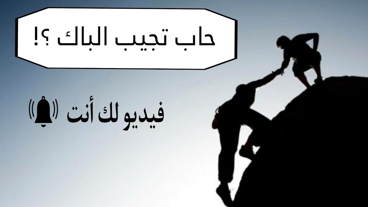 شهرين ونصف عن البكالوريا 🪫📞🔋كيف أبدأ من جديد؟