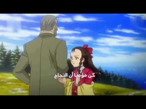 افضل تصميم راح تشوفه حزين موثر لاغنية (احلام.. حلمي تحطم)للمبدعه ايمي هيتاري. على انمي 2018