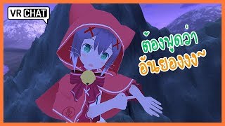 VRChat ไทย | สาวเกาหลีสอนคนไทยพูดเกาหลี!! (ยากมากกก)