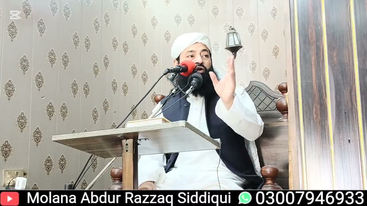 خطیب اہلسنت مولانا عبدالرزاق صدیقی 