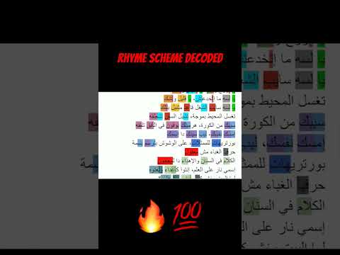 راب سين   اكسبلور  راب رايم سكيم سمير قميص 