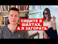 🔥ГОТОВИТСЯ БУНТ! ДОЧЬ ГЛАВЫ "ДНР" ИЗДЕВАЕТСЯ НАД ШАХТЕРАМИ: В ВАШЕЙ ДЫРЕ СИДИТЕ САМИ