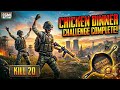 Only Chicken Dinner Challenge 🏆 || BGMI GAMEPLAY || BGMI