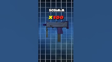 А ЧТО ЕСЛИ БЫ ТЫ ИНВЕСТИРОВАЛ В ШИРП СКИНЫ CS2???