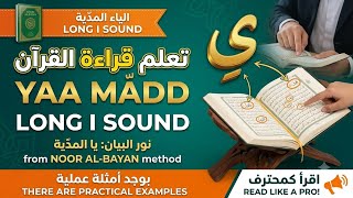 Learn Quran Reading: YAA MADD (Long I Sound) | Noor Al-Bayan Method screenshot 5